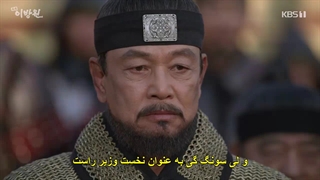 قسمت 2 پادشاه اشک لی بانگ وون +زیرنویس فارسی چسبیده The King of Tears Lee Bang Won 2021  با بازی جو سانگ ووک