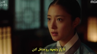 قسمت یازدهم سر آستین قرمز قسمت 11+زیرنویس چسبیده فارسی The Red Sleeve 2021 با بازی جونهو عضو گروه 2PM