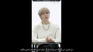 شوگا فکر میکند سرنوشت چیست؟