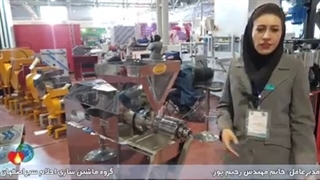 روغنگیر