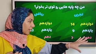 50 درصد سوالات از این کتاب میاد!