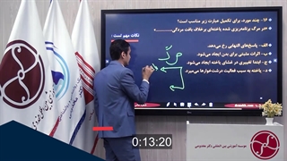 دکتر ماخ : زیست شناسی 1401