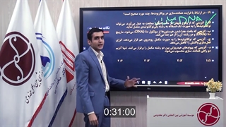 قهرمانشو : تکنیک حل تست زیست شناسی