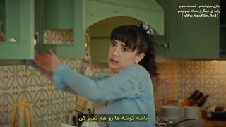 دانلود قسمت سوم سریال بازی سرنوشتم با زیرنویس فارسی Kaderimin Oyunu E03