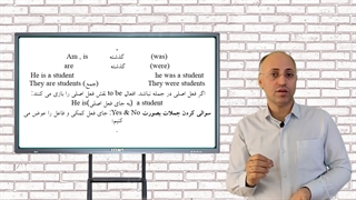 پکیج رایگان آموزش گرامر زبان انگلیسی: درس چهارم