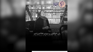 مراقب حال دلت هستی؟