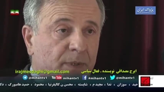 انفجار حزب جمهوری اسلامی از زبان عضو سابق منافقین