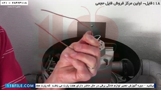 کاهش مکش جاروبرقی