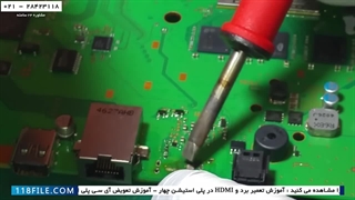 برد تعمیر شده با چسب حرارتی