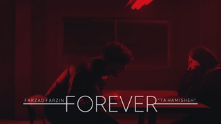 دانلود آهنگ فرزاد فرزین تا همیشه