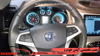 بکلایت فرمان چانگان