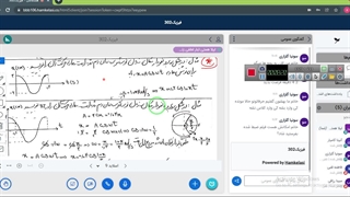 فیزیک جلسه اخر-دوازدهم