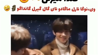 طوری که اعضای بی تی اس تهیونگ رو صدا میزنن