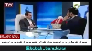 18آیا تربیت در ترس های بی مورد تاثیر دارد؟