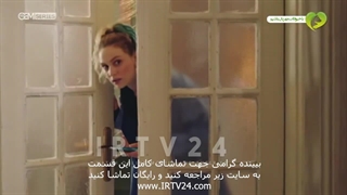 سریال آپارتمان بی گناهان دوبله فارسی 98 | Aparteman Bi Gonahan - Duble - 98