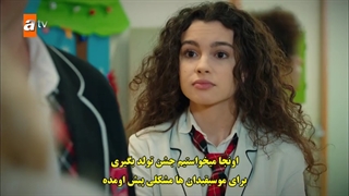 سریال kardeslerim خواهر و برادرانم قسمت 33 با زیرنویس فارسی