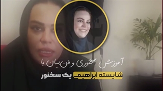 اینجوری اهنگ صدات رو پیدا کن