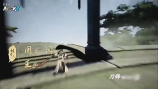 انیمه سلطه گر شمشیر روحی قسمت 136 با زیرنویس فارسی چسبیده