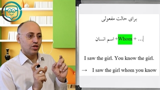 پکیج رایگان آموزش گرامر زبان انگلیسی: درس دهم
