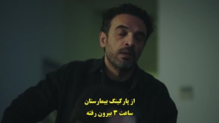 قسمت 14 سریال قضاوت - yargi با زیرنویس فارسی چسبیده دی ال مکوین