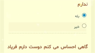 تست ترسناک(پرسش های عجیب)