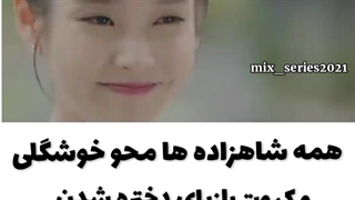 میکس کره ای