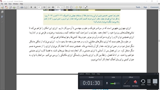 #جلسه_بیستم کار توان و انرژی