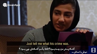 تطهیر یک قاتل!