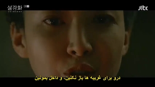 قسمت 02 سریال گل برفی+زیرنویس چسبیده فارسی Snowdrop 2021  با بازی جونگ هه این، یو این نا و جیسو عضو بلک پینک