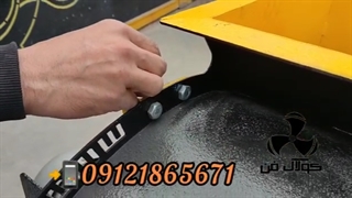 سانتریفیوژمکنده شرکت کولاک فن 09121865671