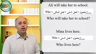 پکیج رایگان آموزش گرامر انگلیسی: درس دوازدهم