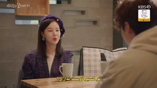 قسمت 5 سریال پیچ و تاب عشق +زیرنویس فارسی چسبیده Love Twist 2021 با بازی ایون جونگ عضو T-ARA