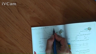 هشتم حل تمرین ص 63