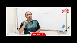 شغل تعمیرات موبایل | دوره تعمیر موبایل زانکو