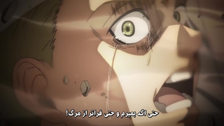 آخرین فصل مبارزه با تایتان ها Attack On Titan - زیرنویس فارسی