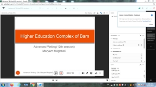 Advanced Writing, 12th, 1400