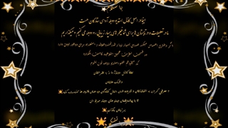 ☆اطلاعیه☆☆کانال وسیع استدیو دوبلاژ☆آوای ستارگان☆