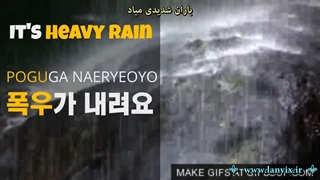 وضعیت آب و هوا در زبان کره ای