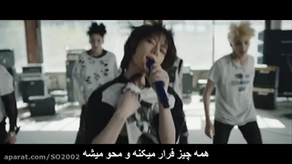 موزیک ویدیو i know love you از txt با زیرنویس فارسی چسبیده