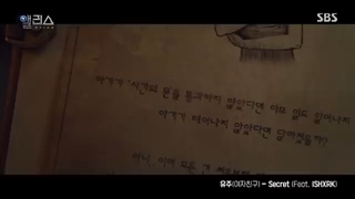 موسیقی متن انگلیسی زبان سریال کره ای "آلیس"