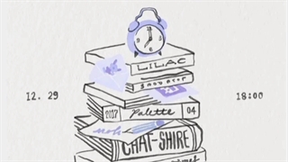 آلبوم جدید آیو