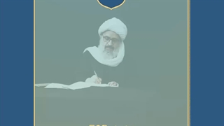 تنهاراه سعادت، وصل شدن به سلسله اولیاءالهی ست وبس