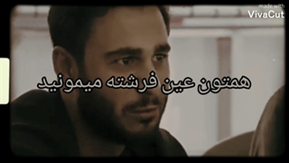 فیلم جایی برای فرشته ها نیست