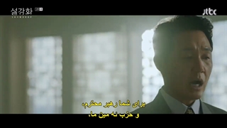 قسمت 1 سریال کره ای گل برفی Snowdrop2021 + زیرنویس فارسی چسبیده با بازی جونگ هه این،یو این نا و جیسو عضو بلک پینک