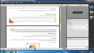 برش و ذخیره سازی صفحات وب با ابزار Slice و گرفتن خروجی با فرمت مناسب وب