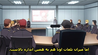 انیمه 86 قسمت15 با زیرنویس فارسی