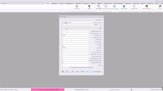 نرم افزار شالیکوبی شالیزار