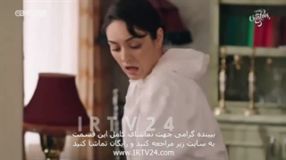 سریال آپارتمان بی گناهان دوبله فارسی 02 | Aparteman Bi Gonahan - Duble - 02