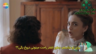 دانلود قسمت 8 سریال ترکی عزیز با زیرنویس فارسی مووی باز movie baz