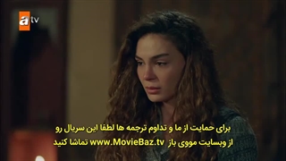 سریال جدید ترکی: اسطوره (دستان، حماسه) قسمت 4